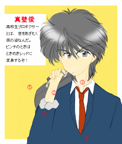 �q�[���[��U�}