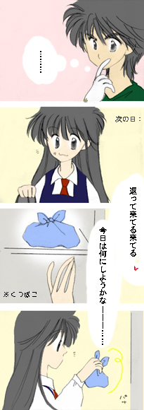 �΂킹�邺�C���ɕٓ����Ȃ��