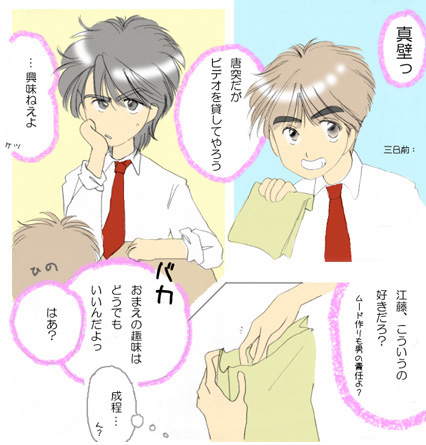 �^�ǂ���̂��₷�݂̓�